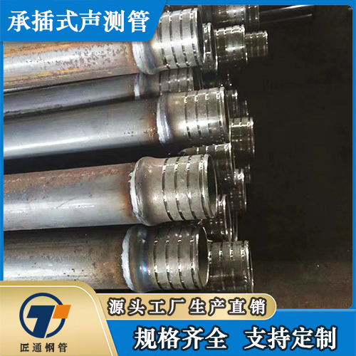 荆州市钳压式声测管声测管 - 排名