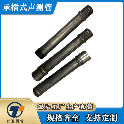 荆州市桥梁声测管测声管 - 一站式服务