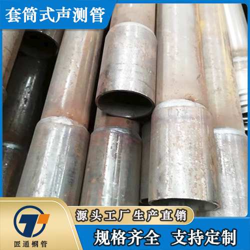 荆州市57声测管50声测管 - 排名