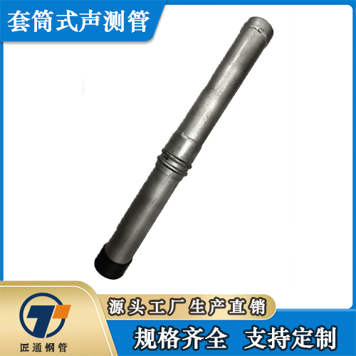 荆州市50声测管桥梁声测管 - 哪里好