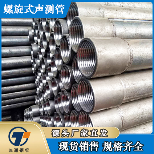 荆州市桥梁声测管桥梁声测管 - 价格