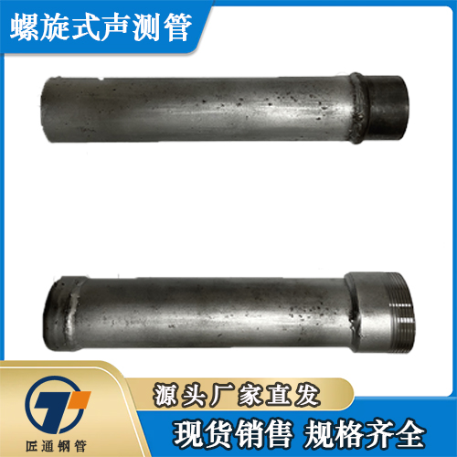 荆州市桥梁声测管桩基声测管 - 厂家