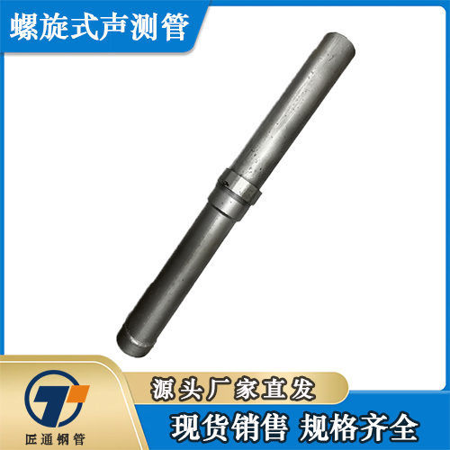 荆州市检测管57声测管 - 一站式服务