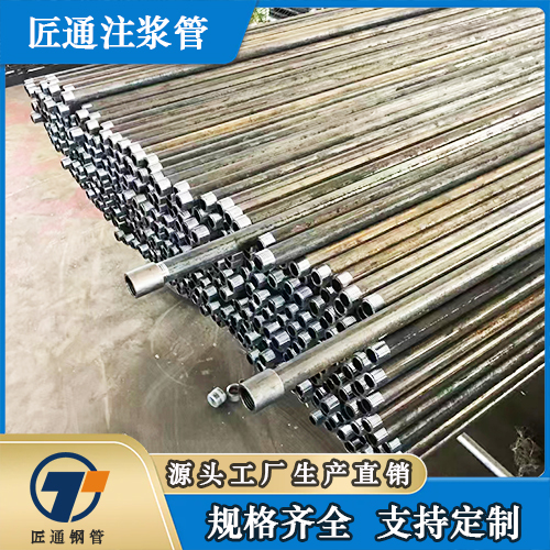 荆州市42钢花管钳压式声测管 - 一站式服务